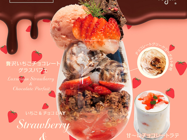 & Yogurt �A���h���[�O���g ���l�X�̎ʐ^1