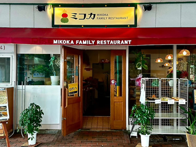 mikoka restaurant ~RJXg̎ʐ^1