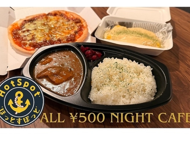 JtF&o[@قƂۂƂ̎ʐ^1