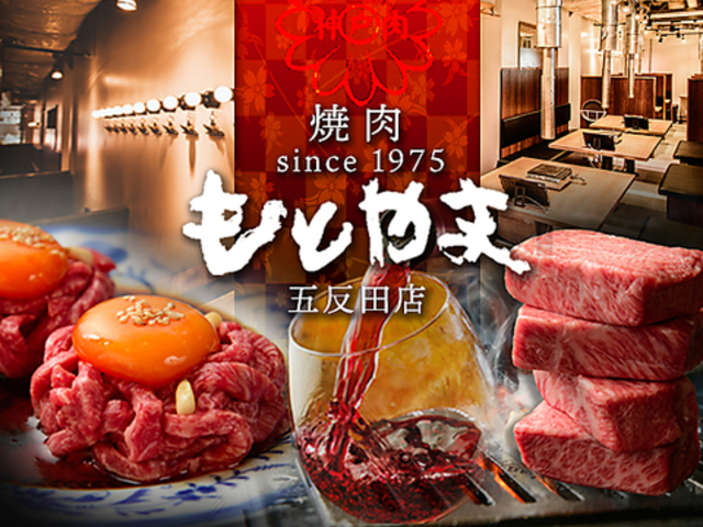 �ē����Ƃ�� �ܔ��c�X�̎ʐ^1