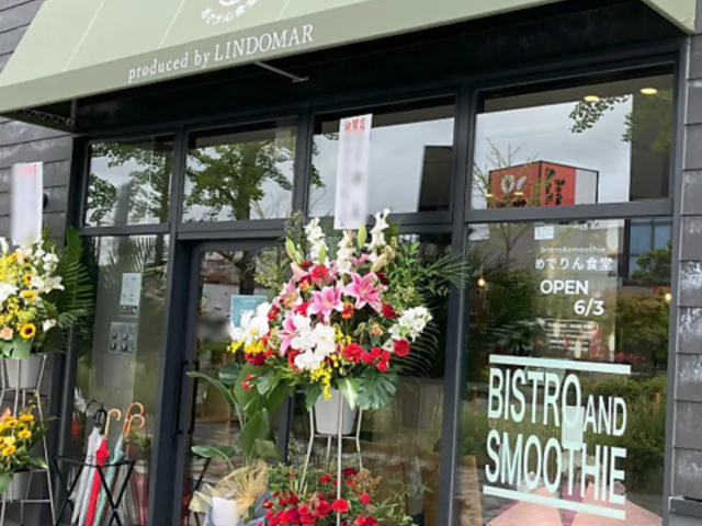 BISTRO &SMOOTHIE ߂łH̎ʐ^1