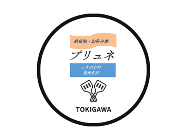 �S�Ă��v�����l�̎ʐ^1