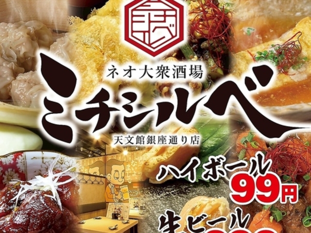 lIO ~`Vx VًʂX̎ʐ^1