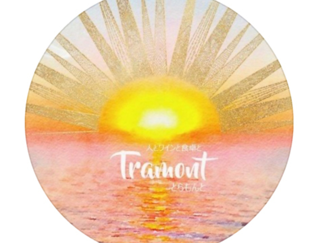Tramont lƃCƐHƂ̎ʐ^1