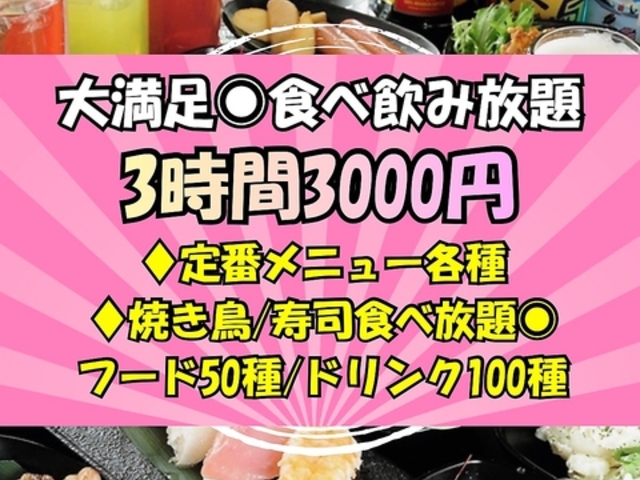 SANZEN�� �~�c�X�̎ʐ^1