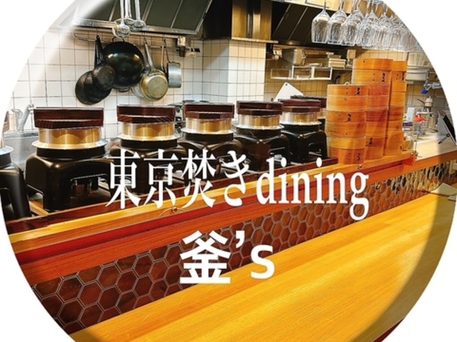 dining  s̎ʐ^1