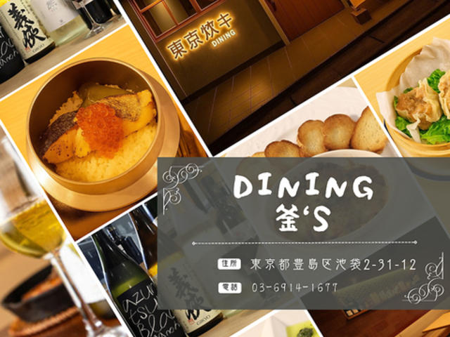 dining  s̎ʐ^1