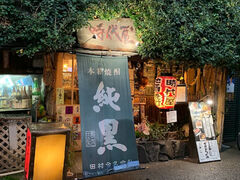 時代屋の写真1