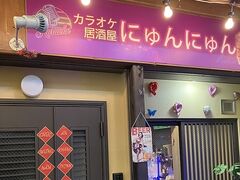 karaokeɂɂ̎ʐ^1