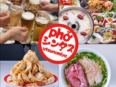 フォーシンタスキッチンの写真1