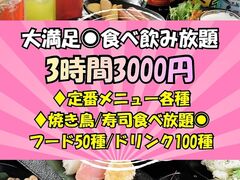 SANZEN�� �~�c�X�̎ʐ^1