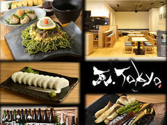 瓦 Tokyo FLAG SHIP 芝浦の写真1