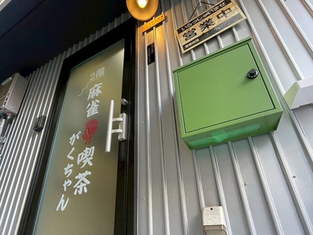 �i�����������̎ʐ^1