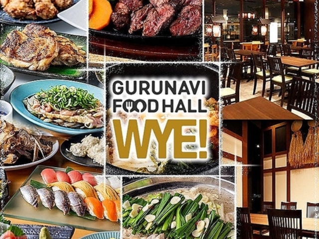 GURUNAVI FOODHALL WYE�̎ʐ^1