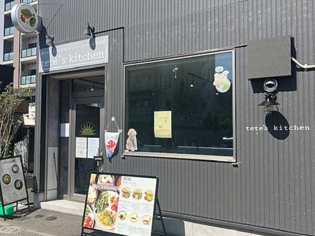 tete's kitchen̎ʐ^1