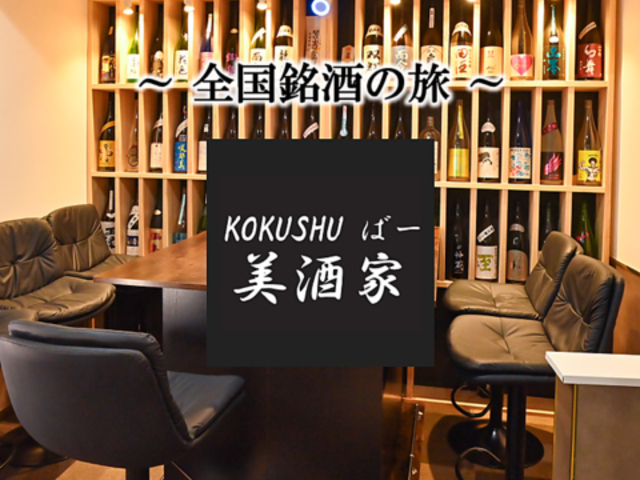 S̗@KOKUSHU΁[@Ɓ@SR̎ʐ^1