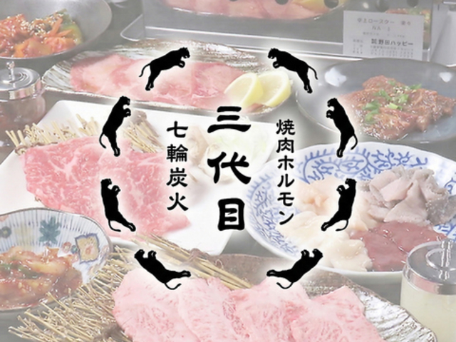 �O��ڃz�������Z���^�[ �L���G�L�j�V�X�̎ʐ^1