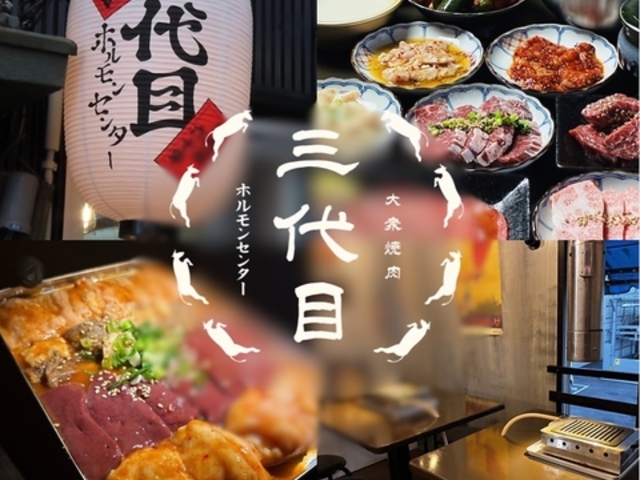 �O��ڃz�������Z���^�[ �L���G�L�j�V�X�̎ʐ^1