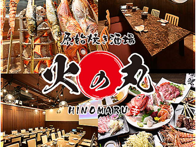 ���n�Ă����� �΂̊ۂ̎ʐ^1