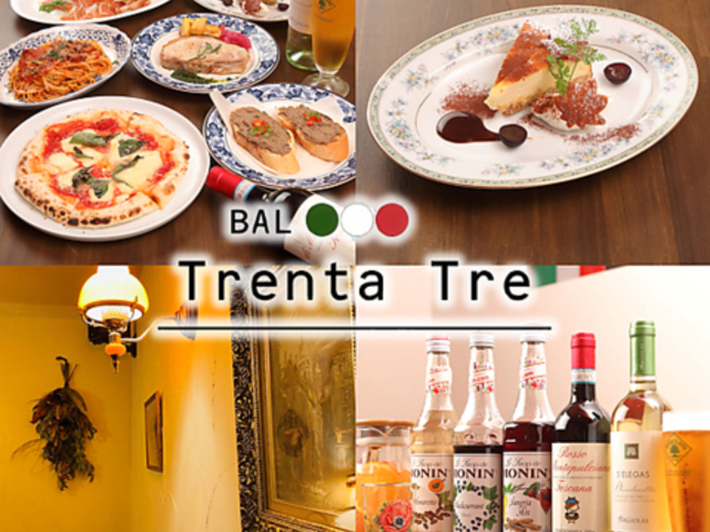 BAL Trenta Tre o[ g^ g̎ʐ^1