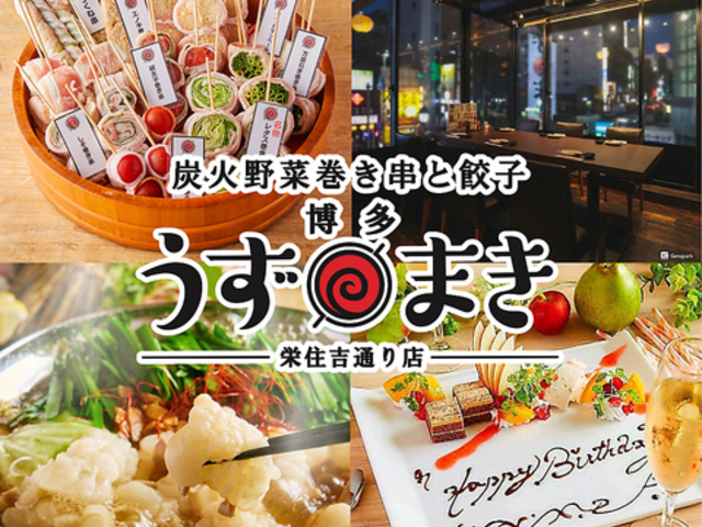 ���������܂� �h�Z�g�X�̎ʐ^1