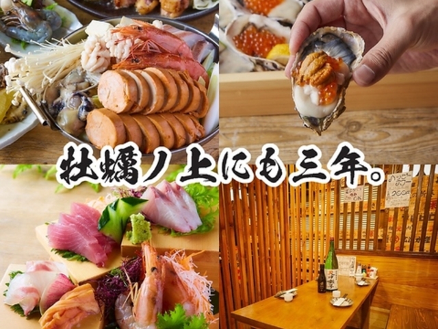 �y���y�H�ו���z���y�̏�ɂ�3�N �V���w�O�X�̎ʐ^1