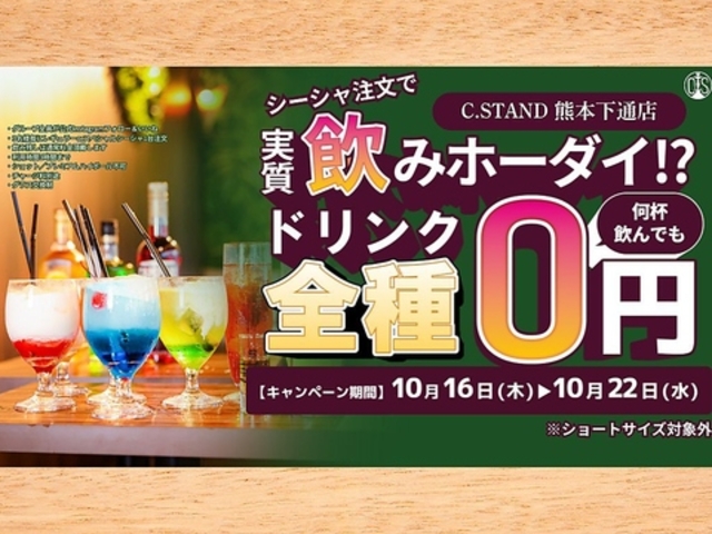 V[V@JtFsU@C.STANDiV[X^hj@F{ʓX̎ʐ^1