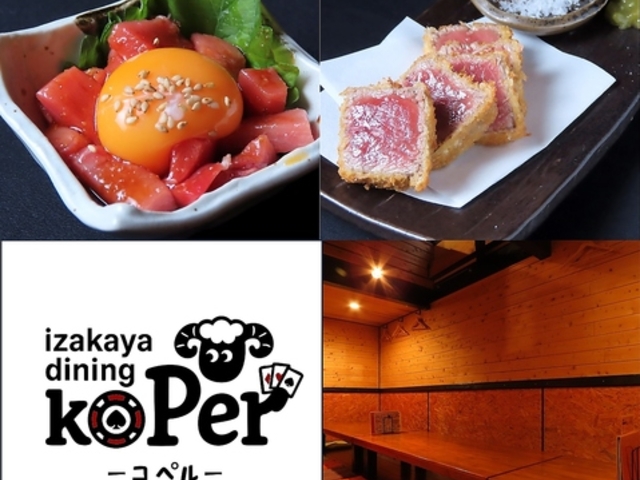 dining koPer@-Ry-̎ʐ^1