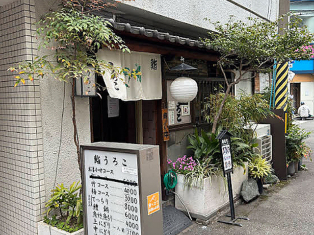 � ���낱�̎ʐ^1