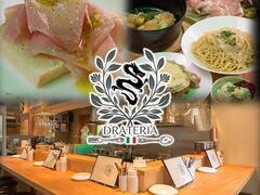 DRATERIA heA̎ʐ^1