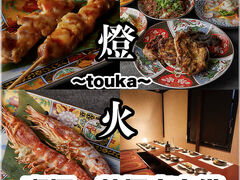 ���� touka �L���w�O�X�̎ʐ^1