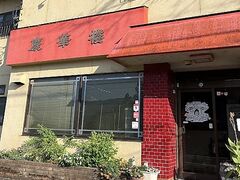 慶華楼の写真1