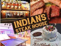 メガインディアンズ ステーキハウス 各務原店の写真1