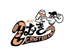 Craft Beer 2むぎの写真1
