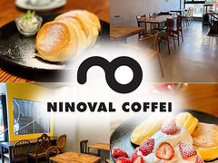 NINOVAL COFFEE 昭和町店の写真1