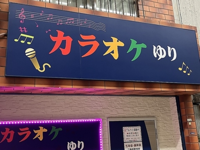 �J���I�P ���̎ʐ^1