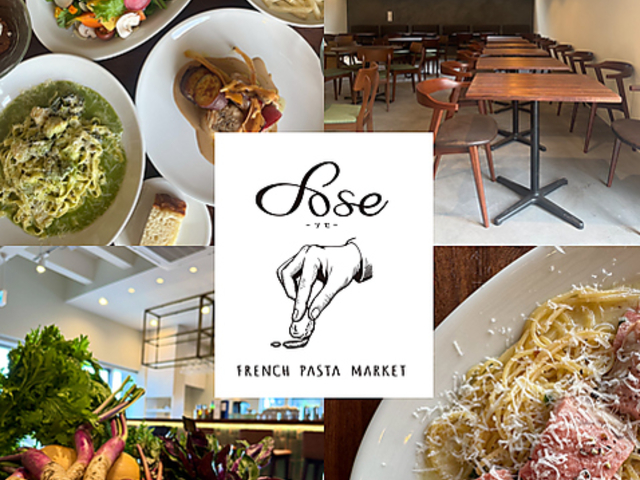 FRENCH PASTA MARKET SOSE t`pX^}[Pbg\Z̎ʐ^1