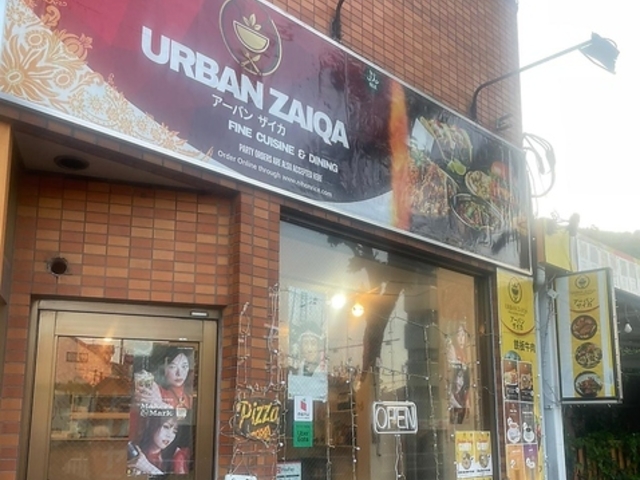 URBAN ZAIKA �A�[�o�� �U�C�J�̎ʐ^1