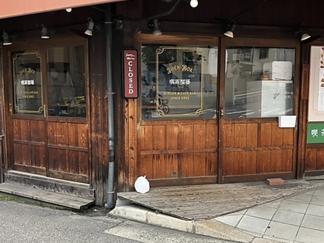 �i������ Jack Box �W���b�N�̎ʐ^1