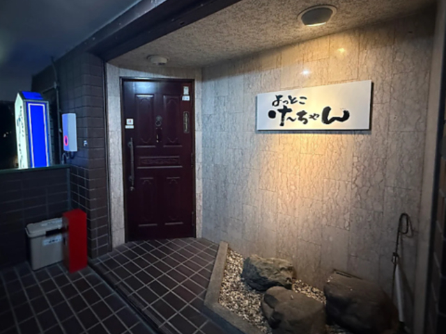 ����Ƃ� ���[�����̎ʐ^1