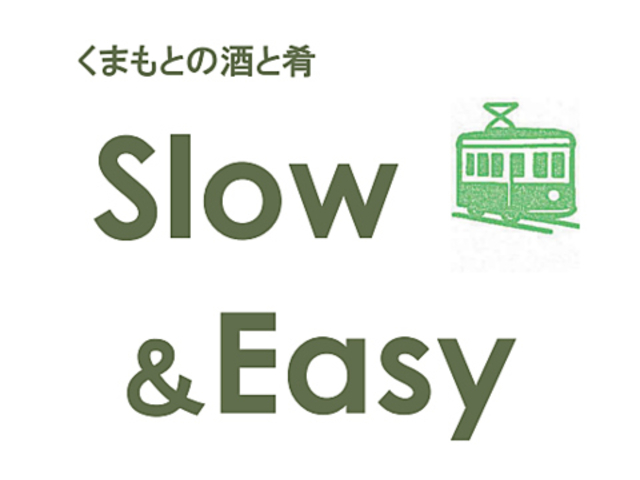 Slow&Easy ܂Ƃ̎ƍ̎ʐ^1