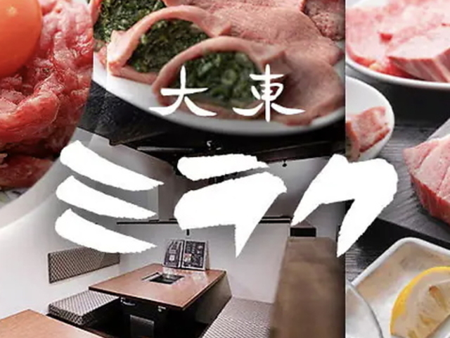 �ē��哌�~���N �l����O��ړX�̎ʐ^1