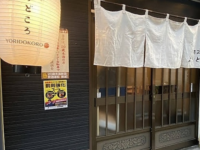 �ۂ݉����ǂ���̎ʐ^1