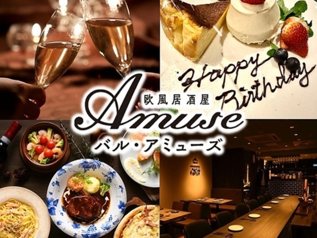 �����������o�� �A�~���[�Y�̎ʐ^1