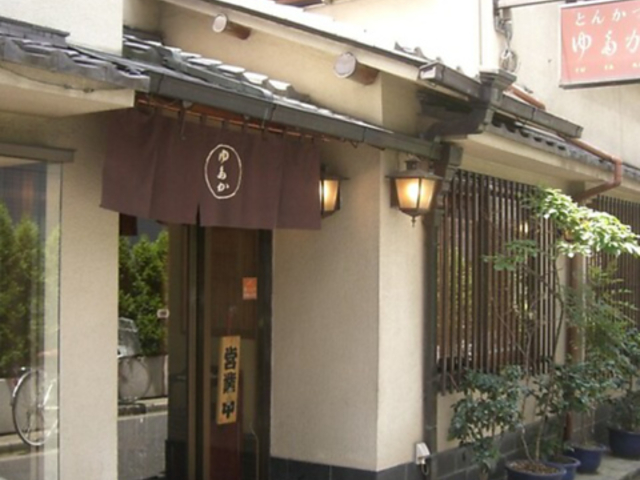 �Ƃ񂩂� �䂽���̎ʐ^1