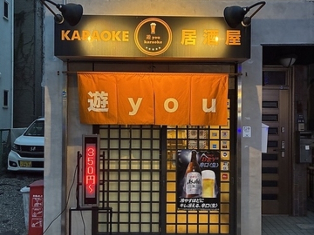 �J���I�P������ �Vyou�̎ʐ^1