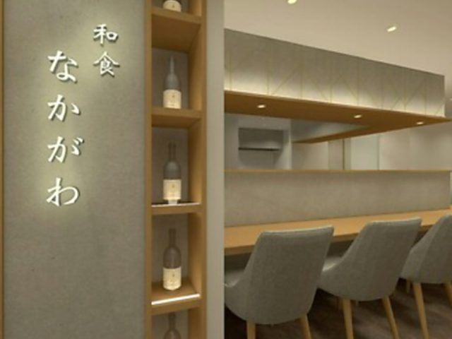 �a�H�Ȃ�����̎ʐ^1