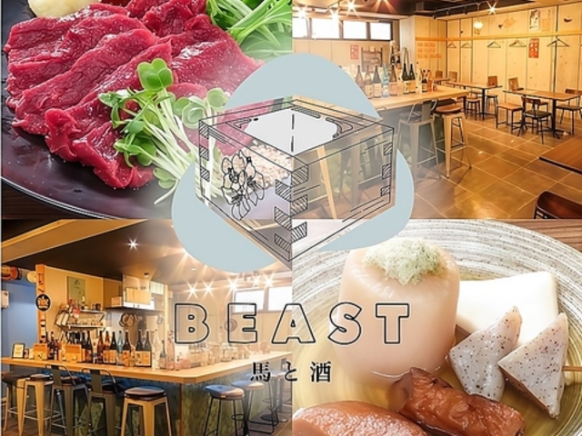 �n�Ǝ� Beast �r�[�X�g�̎ʐ^1