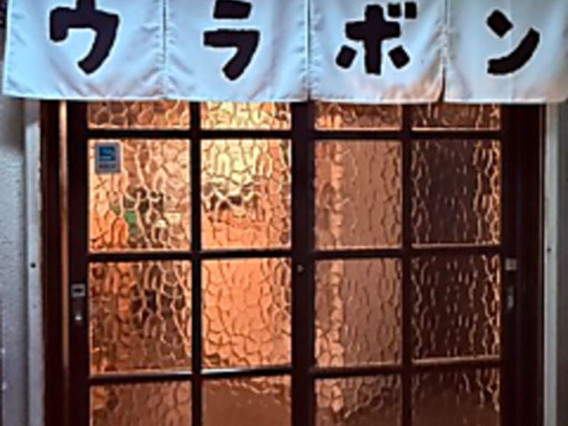 �Ă����� �X�e�[�L �E���{���̎ʐ^1