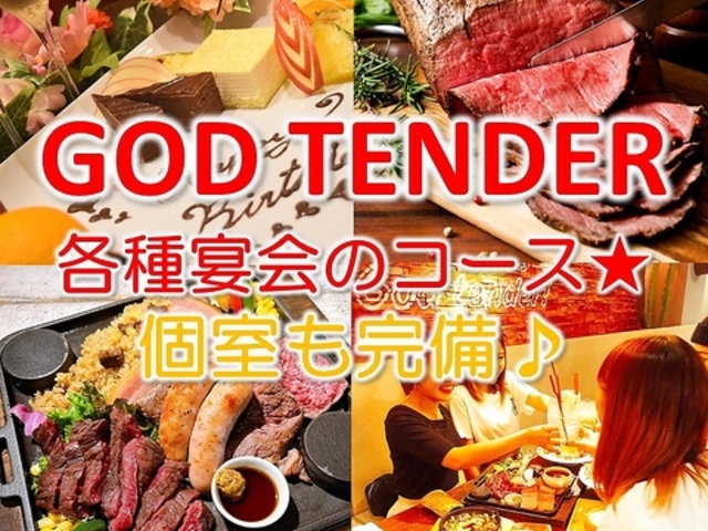 GOD TENDER Kbe_[ X̎ʐ^1